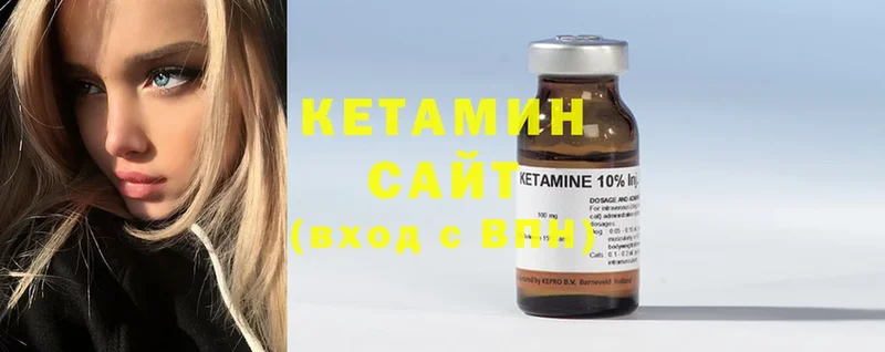 Кетамин ketamine  Мегион 